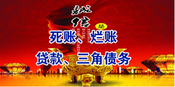 锦山镇要债公司